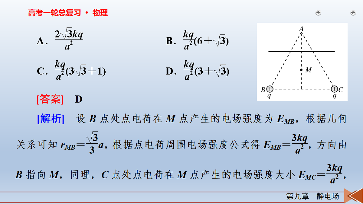 18268273第4页