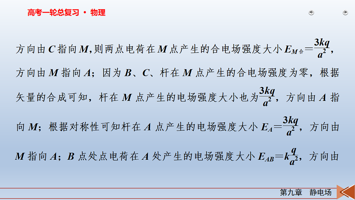 18268273第5页
