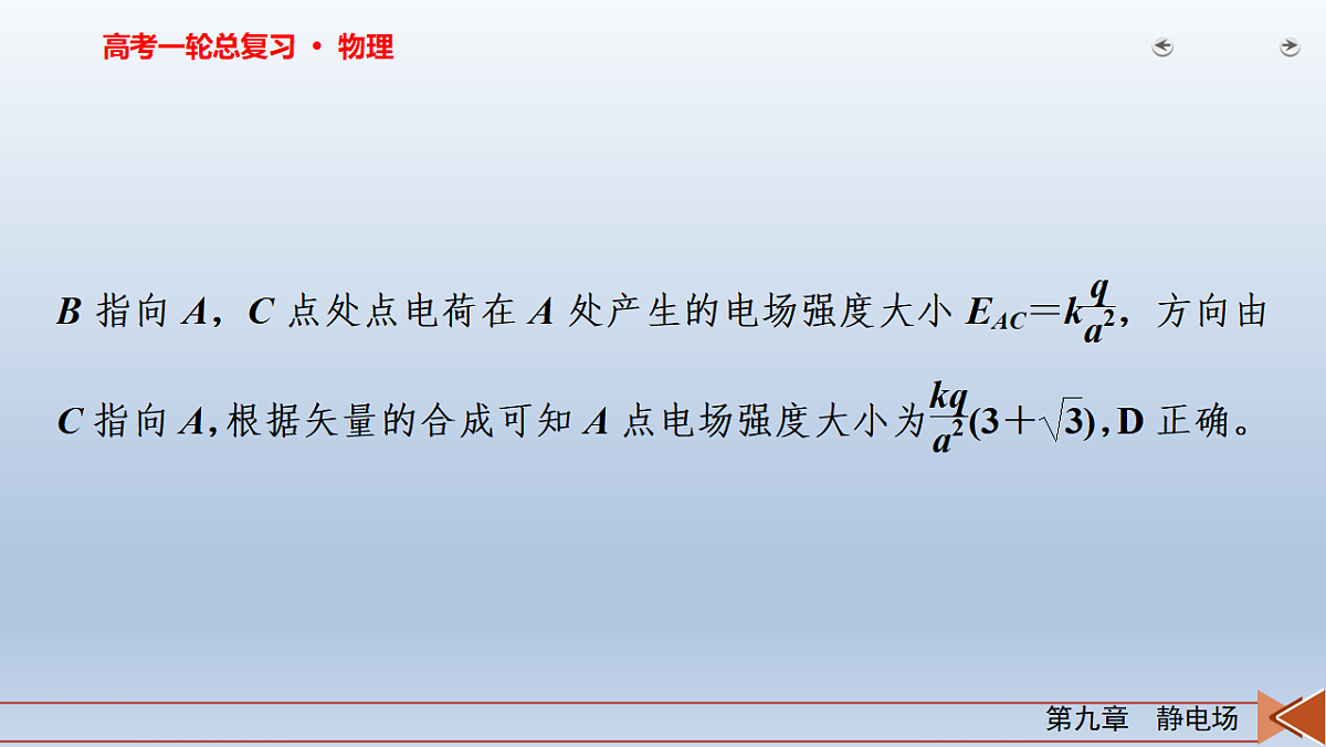 18268273第6页