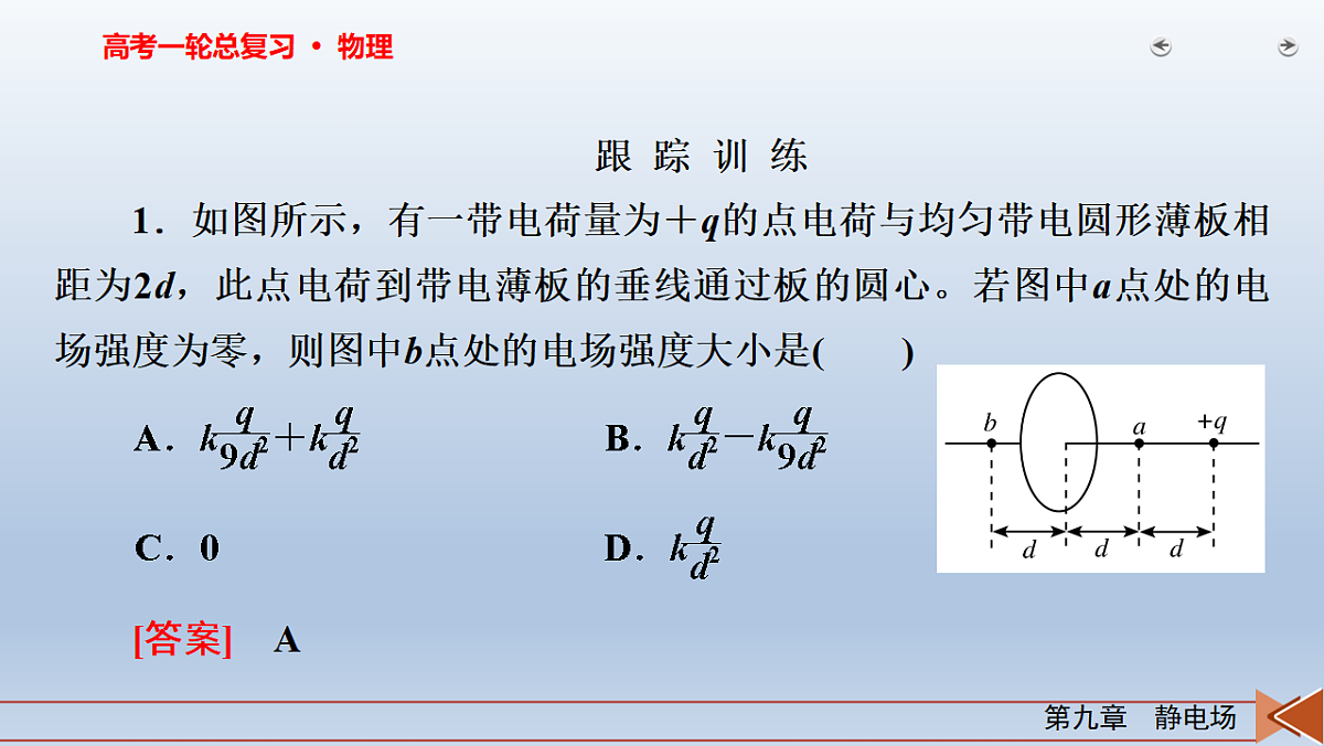 18268273第7页