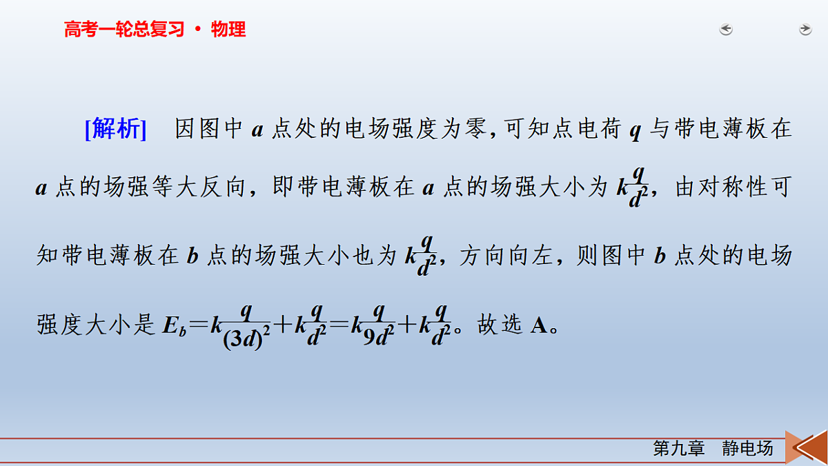 18268273第8页