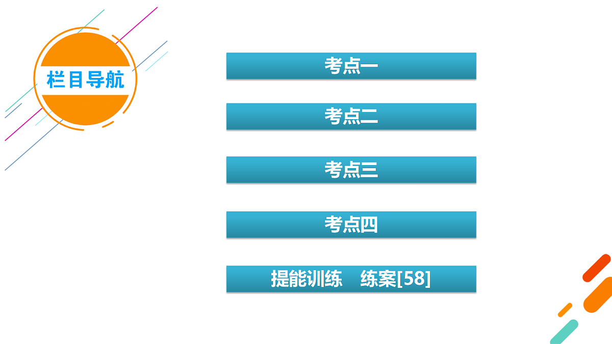 18268274第4页