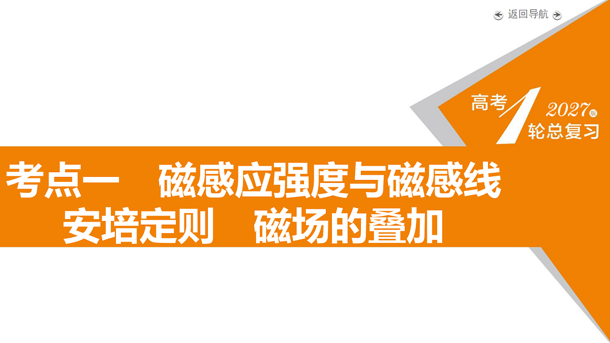 18268274第5页