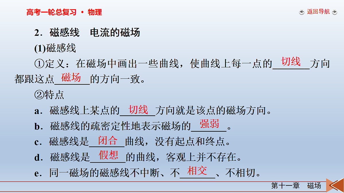 18268274第8页
