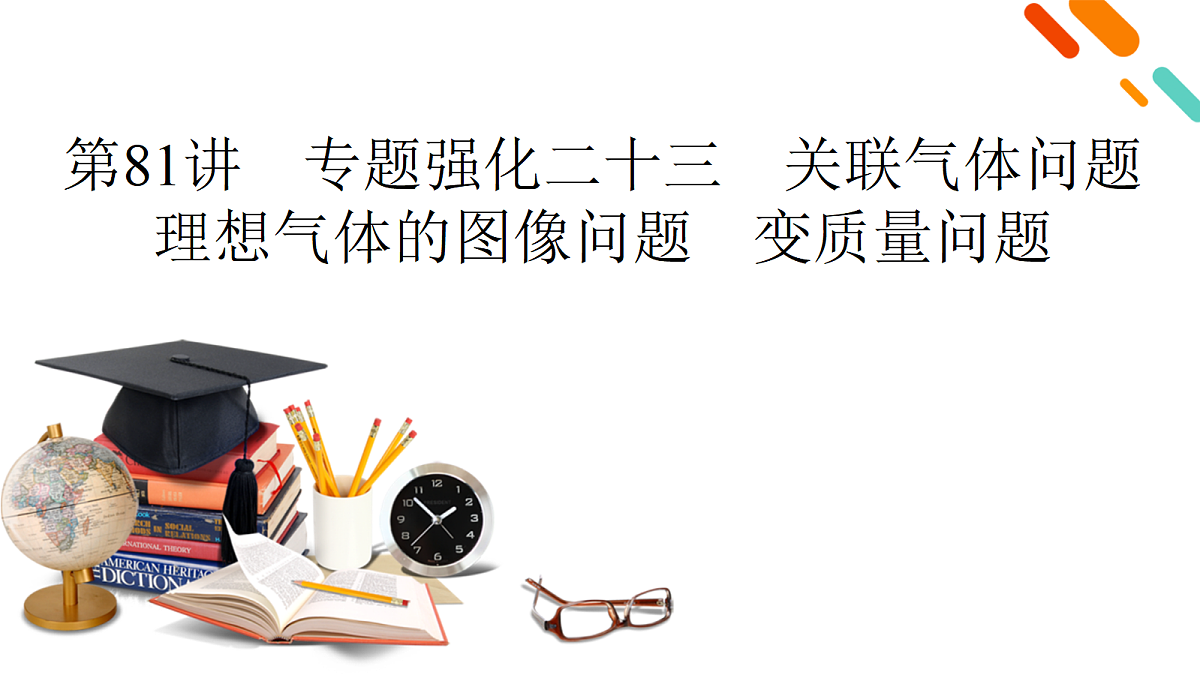 18268275第2页