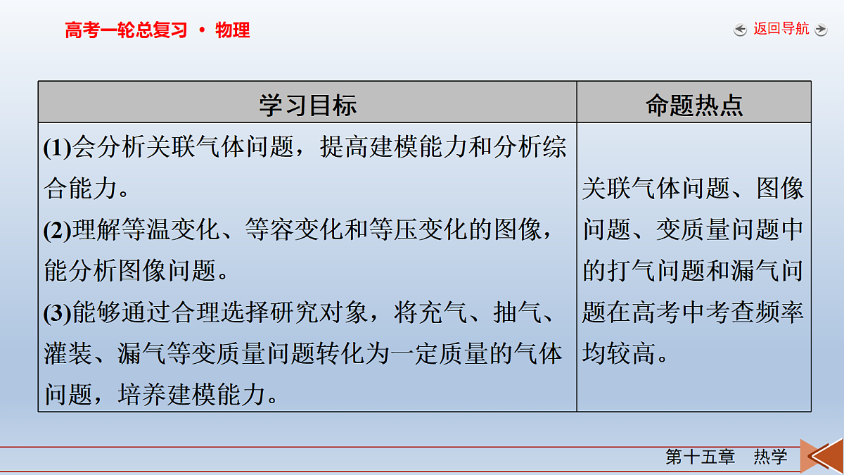 18268275第3页