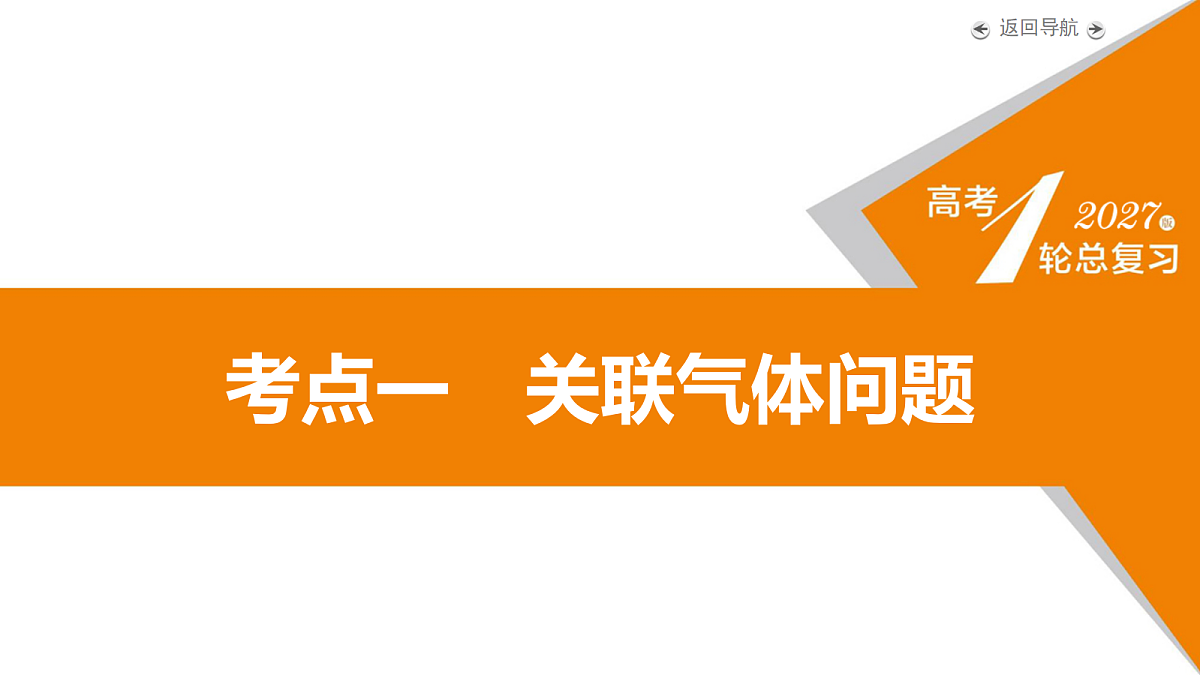 18268275第5页