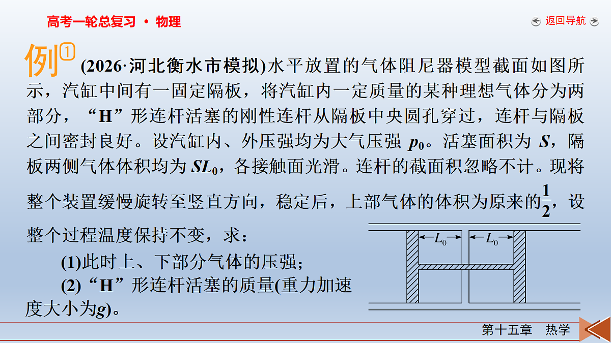 18268275第6页