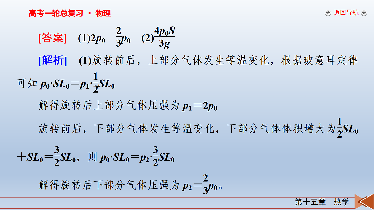 18268275第7页