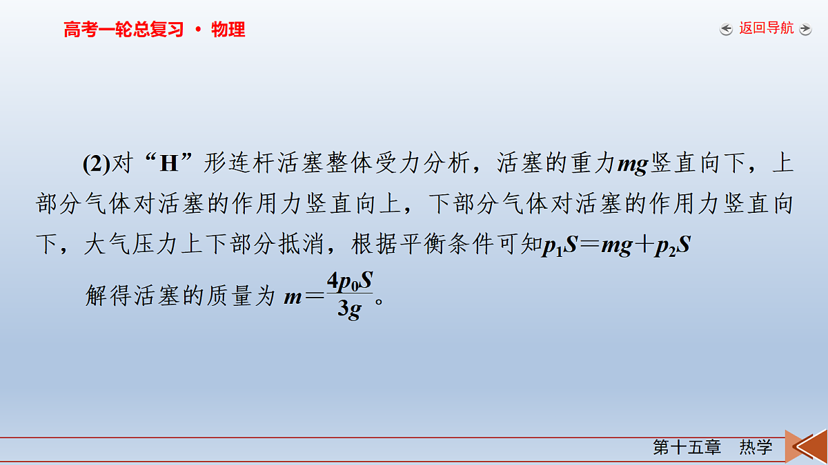 18268275第8页