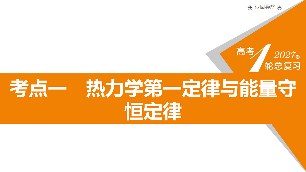18268277第5页