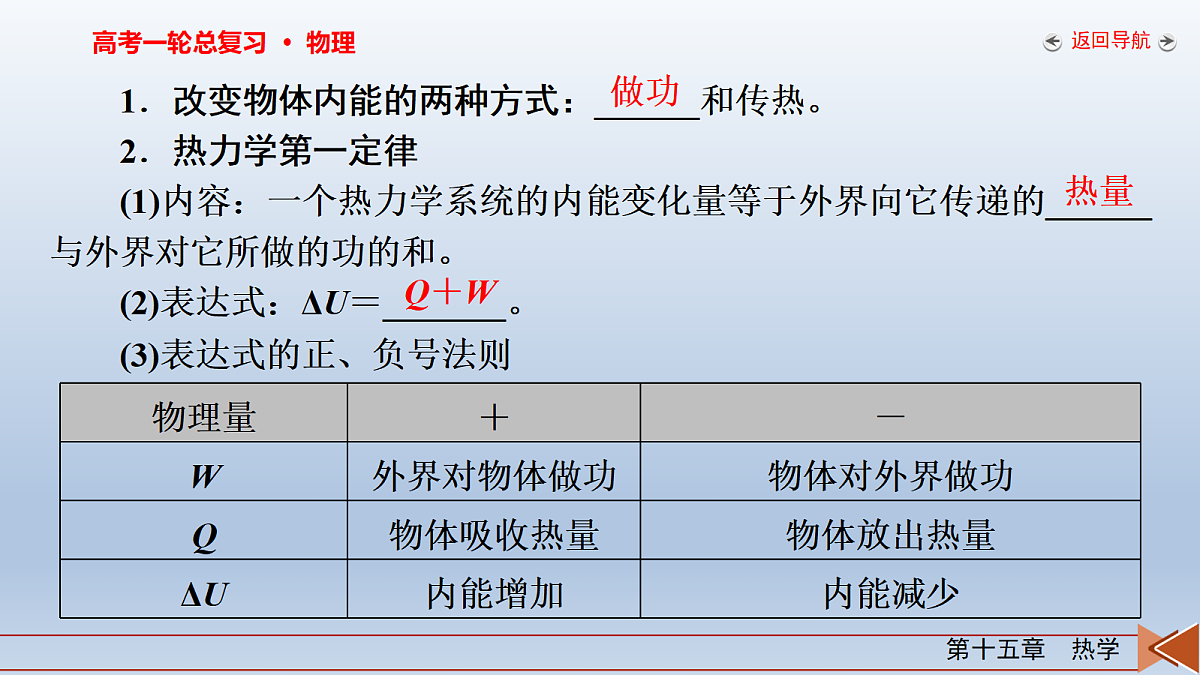 18268277第6页