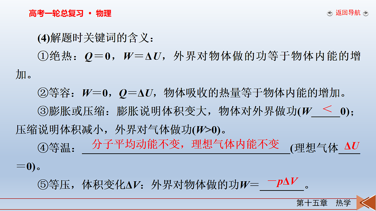18268277第7页