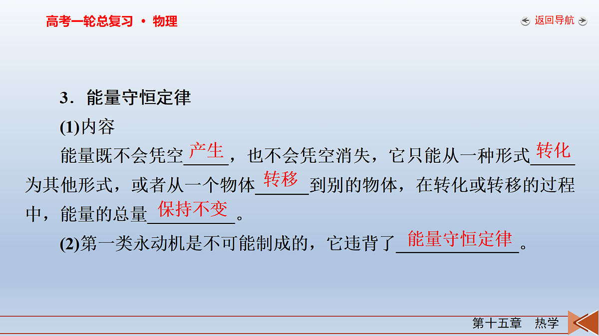 18268277第8页