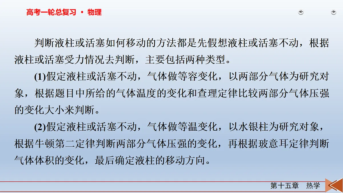18268278第3页