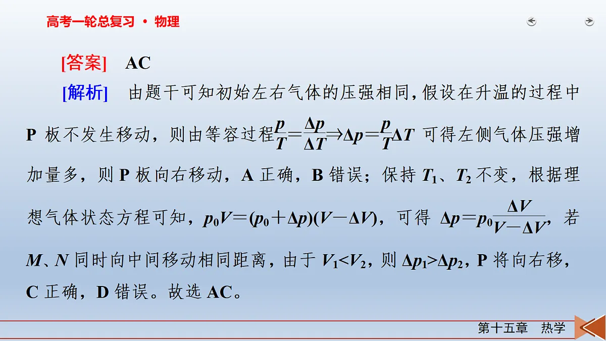 18268278第5页