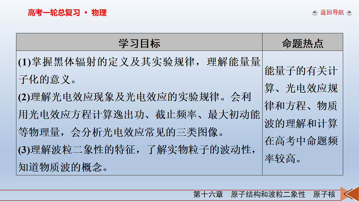18268279第3页