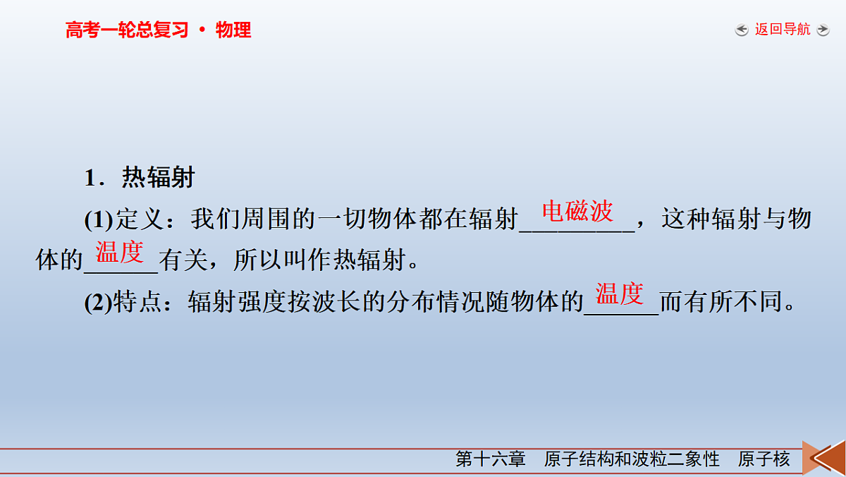 18268279第6页