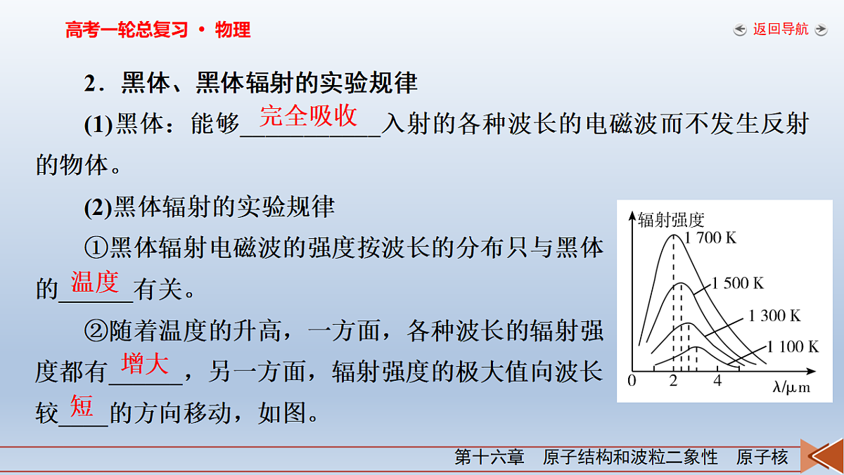 18268279第7页