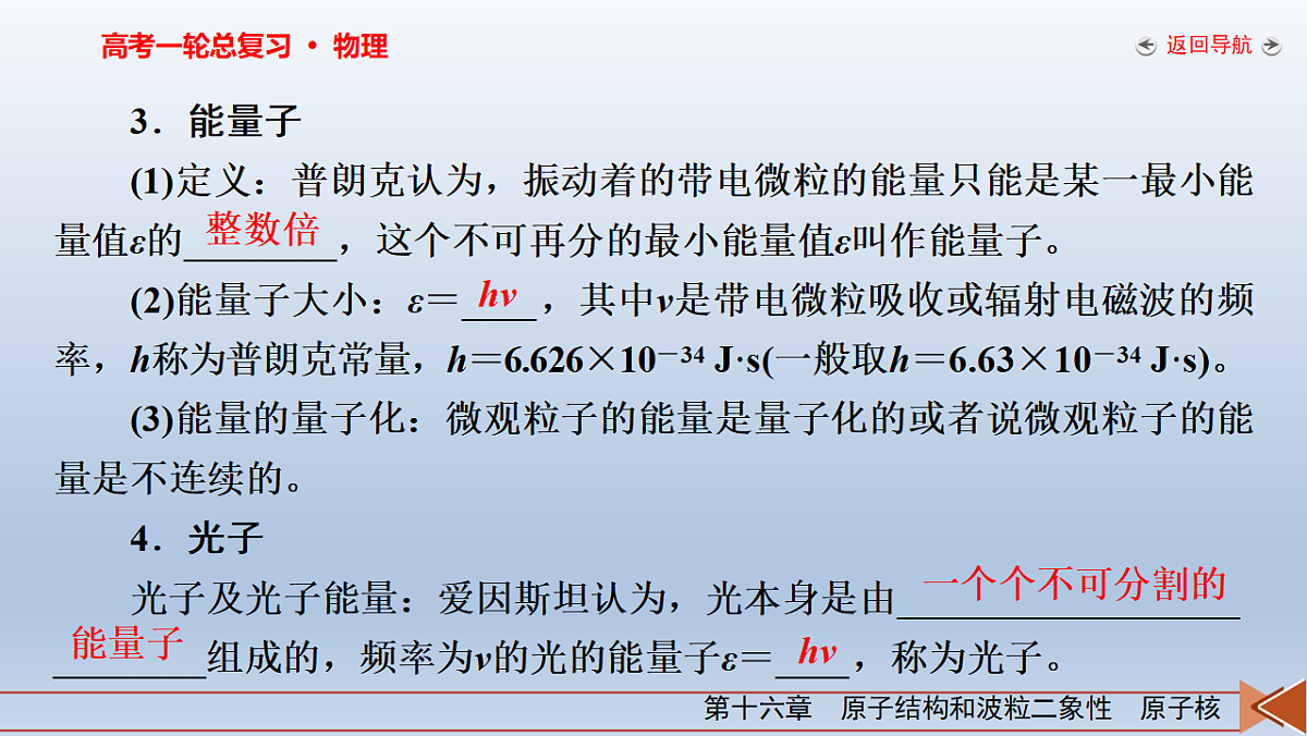 18268279第8页