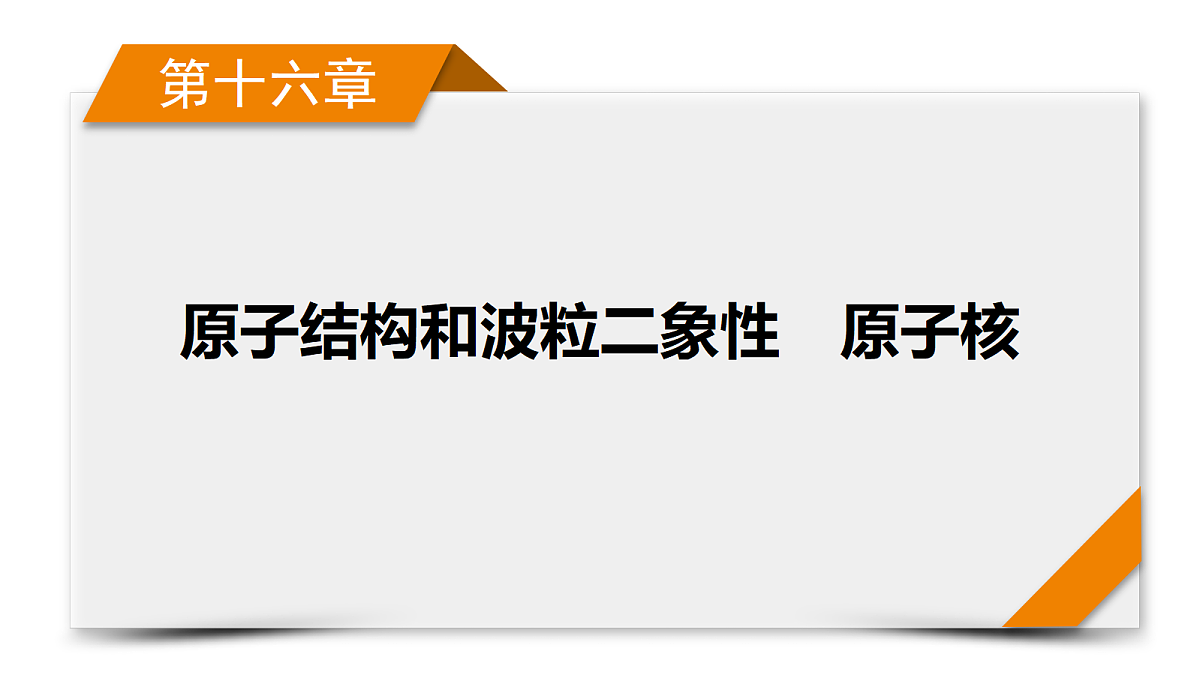 18268280第1页
