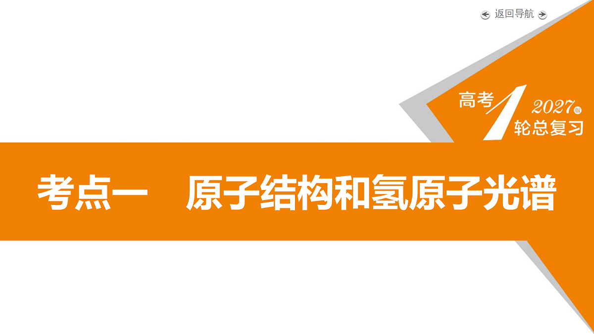 18268280第5页