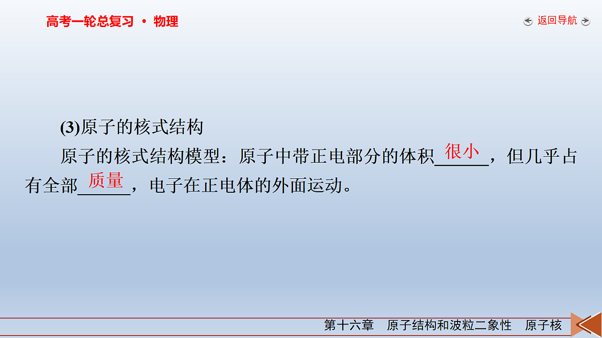 18268280第7页