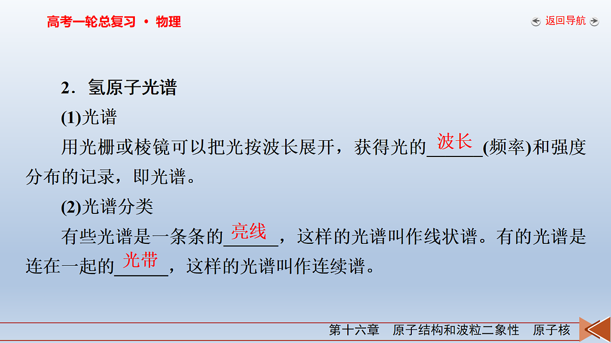 18268280第8页
