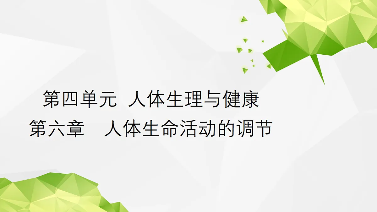 18268331第1页
