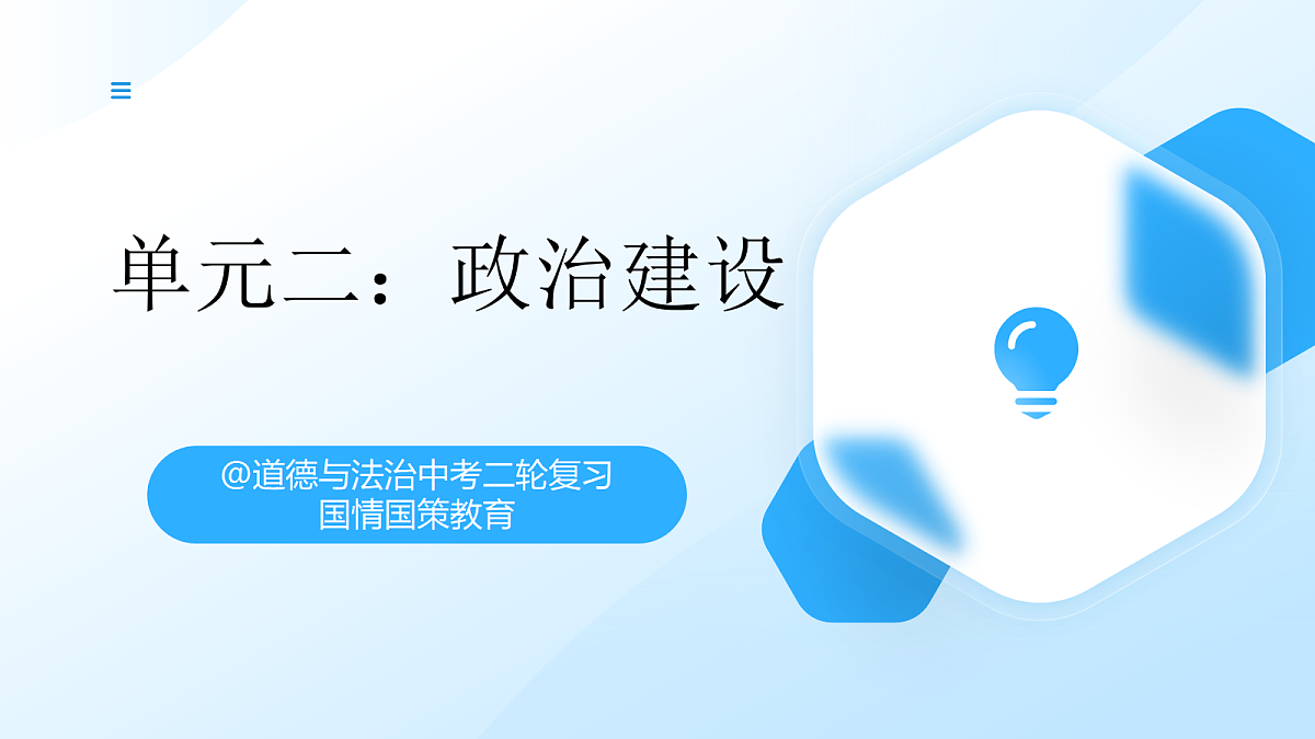 18268385第1页
