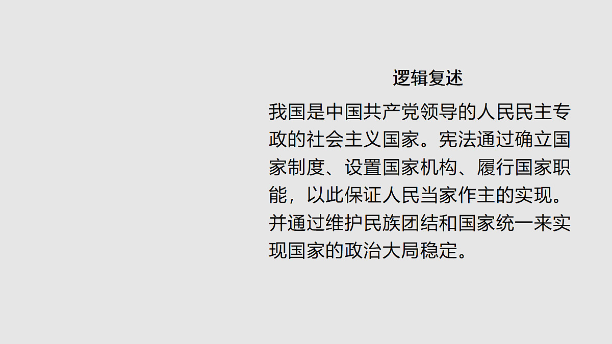 18268385第2页