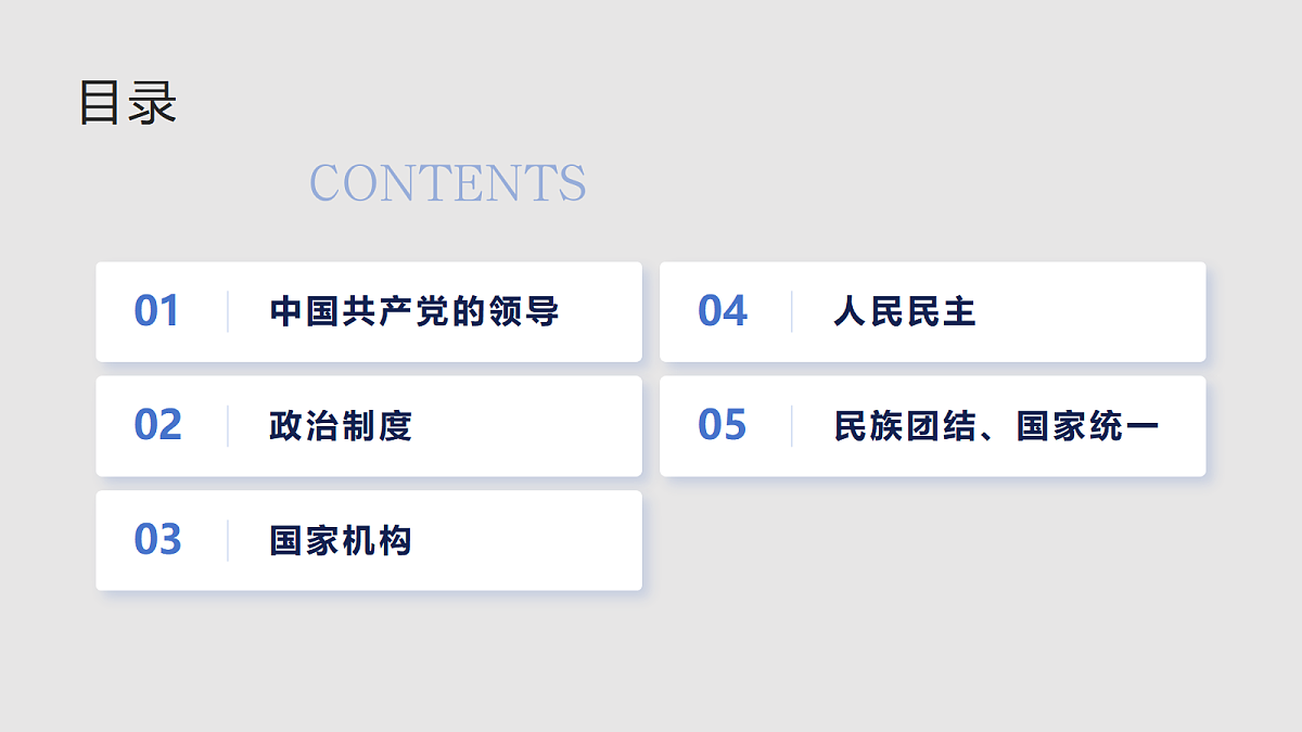 18268385第3页