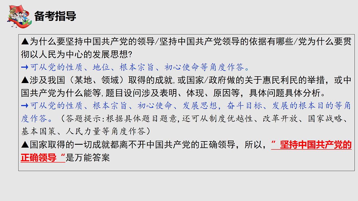 18268385第5页