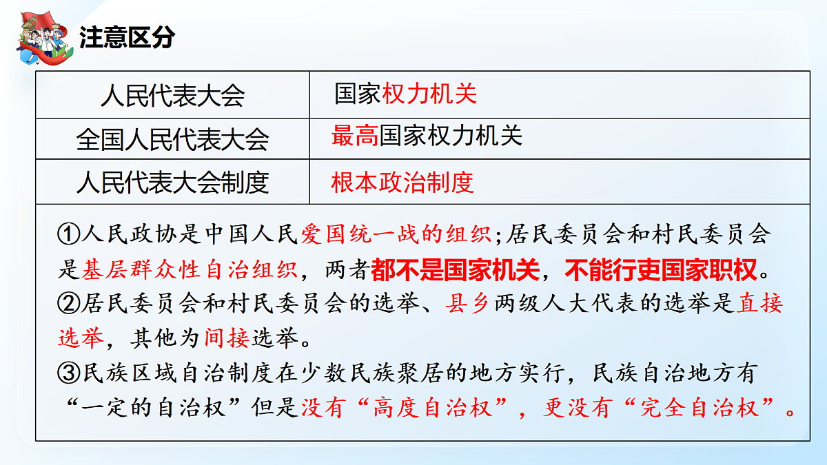 18268385第7页