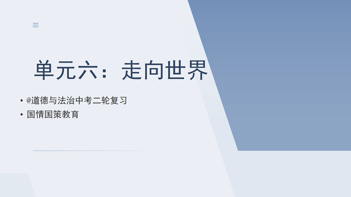 18268386第1页