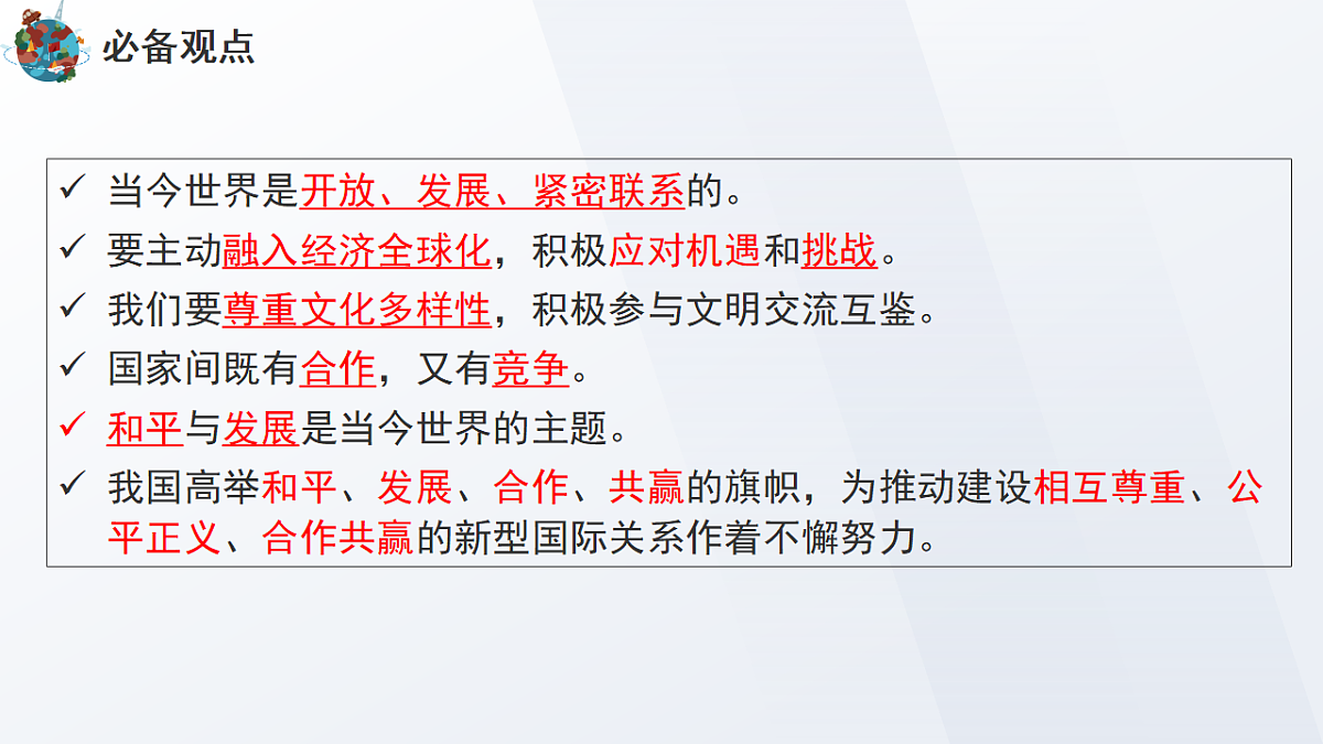 18268386第5页