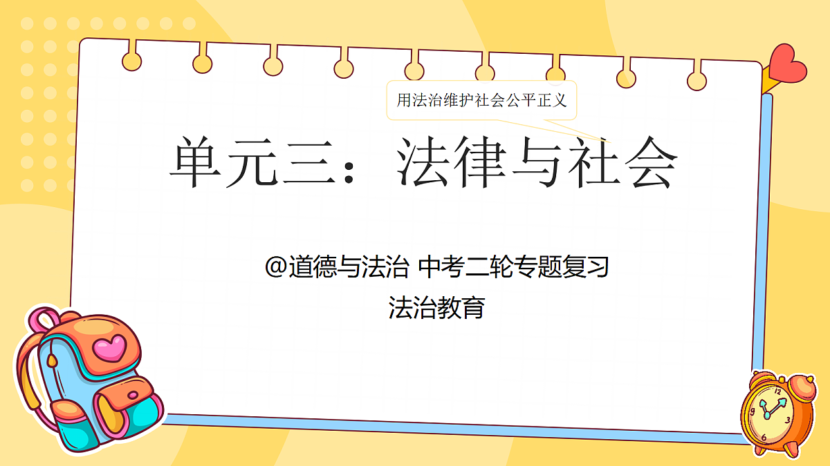 18268387第1页