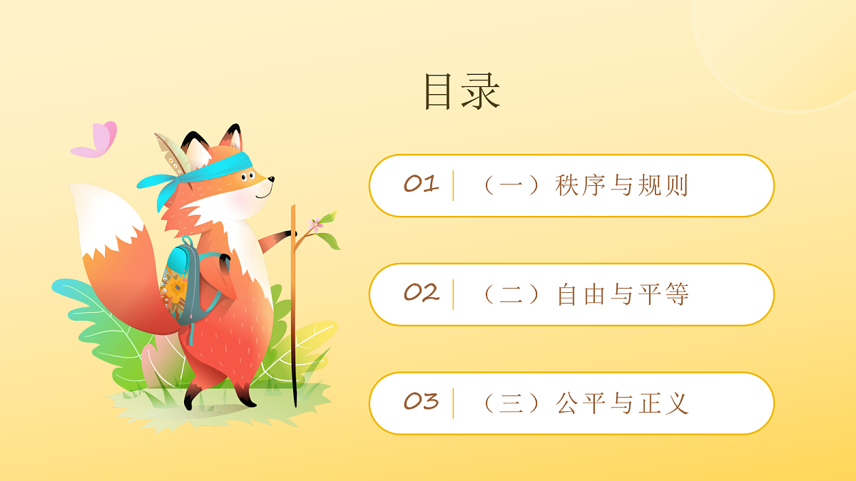 18268387第2页