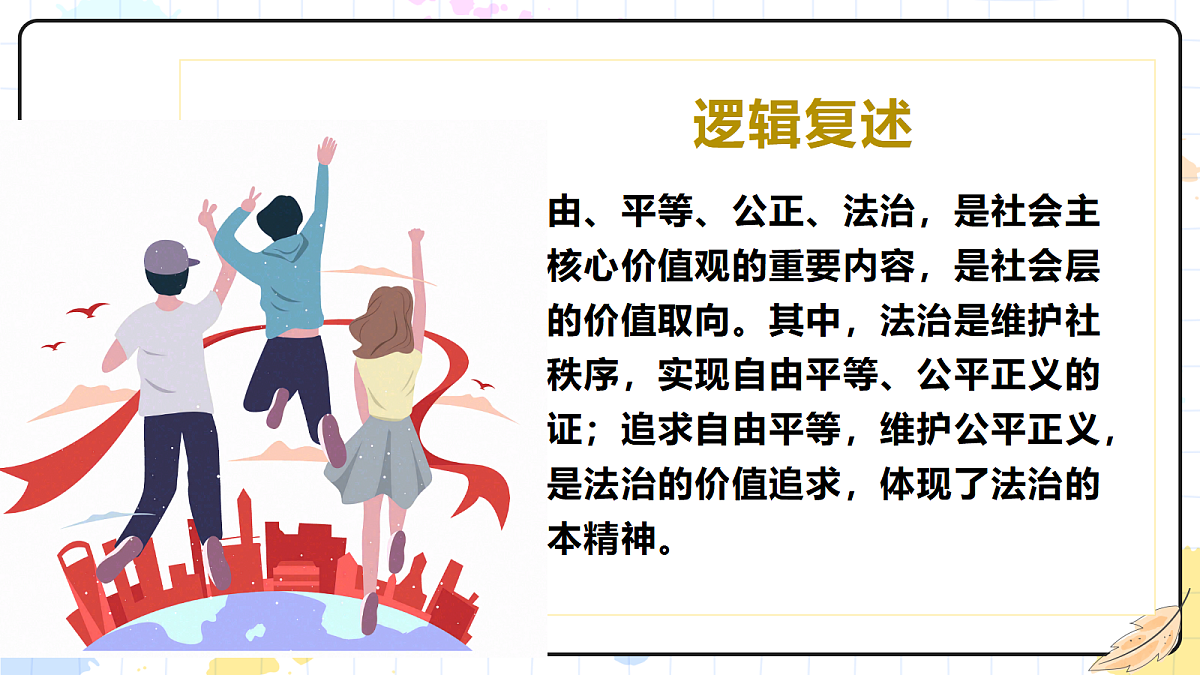 18268387第3页