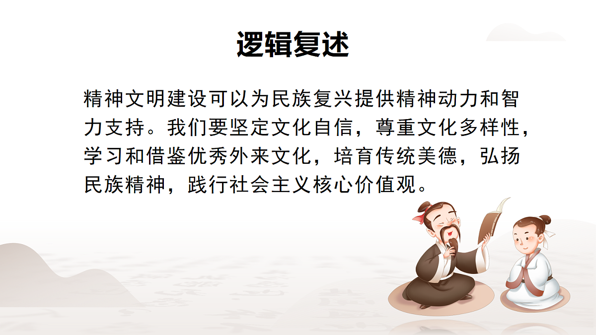 18268389第2页