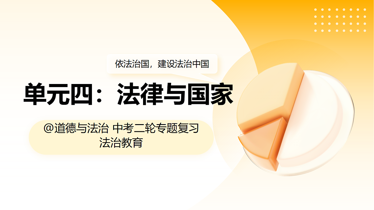 18268390第1页