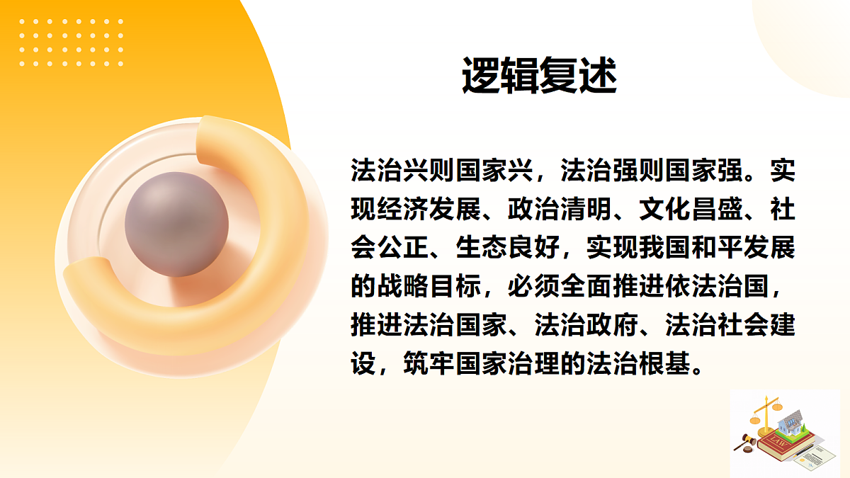 18268390第2页
