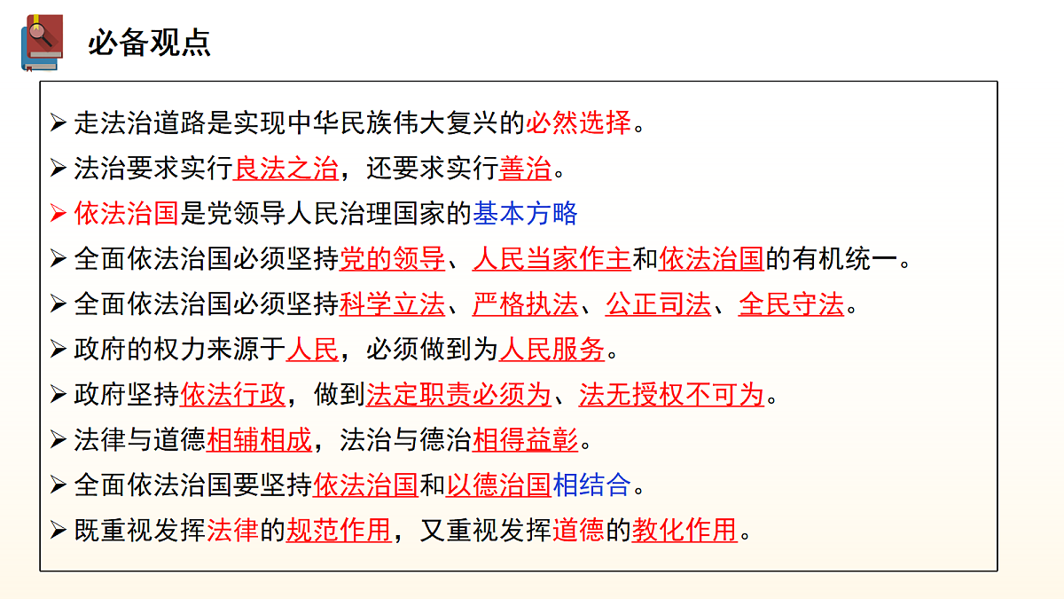 18268390第7页
