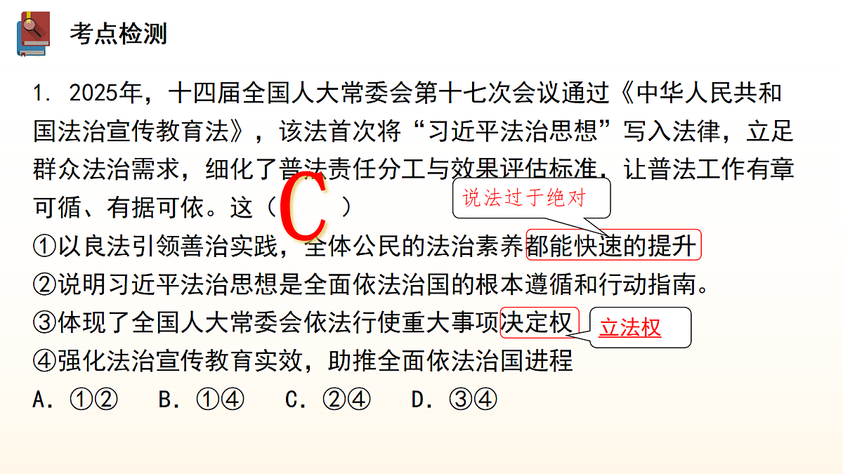 18268390第8页