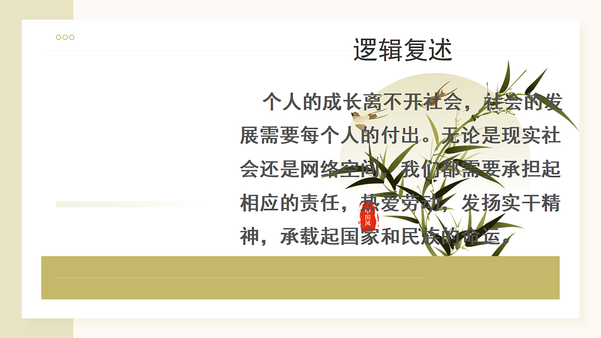 18268392第2页