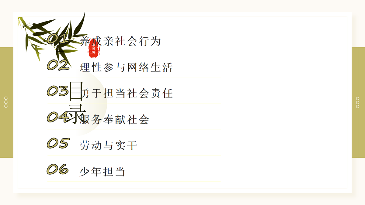 18268392第3页