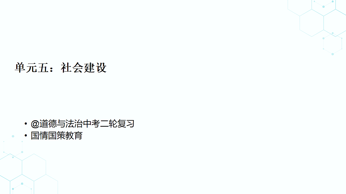 18268393第1页