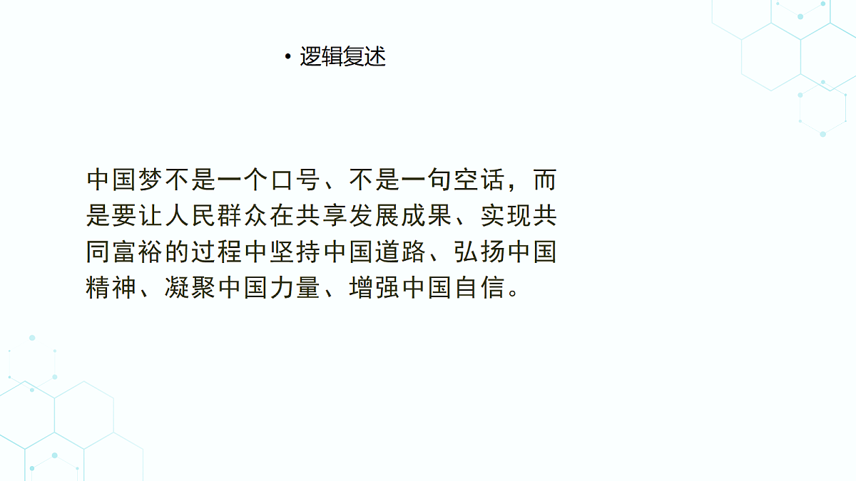 18268393第2页
