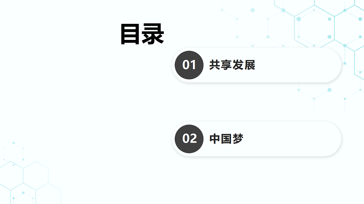 18268393第3页