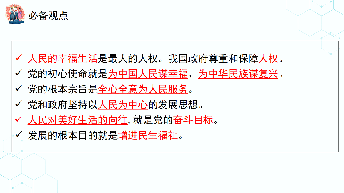 18268393第5页